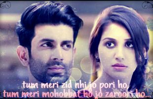 Kyun mujhe chod chalegi (os)