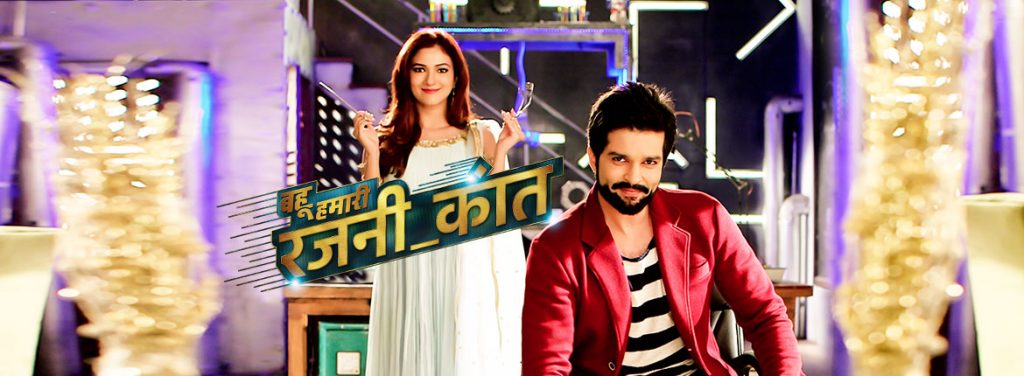 Would you like the leap in Bahu Hamari Rajni Kant?