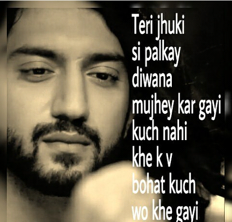 Anshi Takarar Ya Pyaar Samjhana mushkil hai yaar voting poll