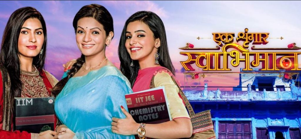 Would you like to watch Colors’ Swabhimaan?