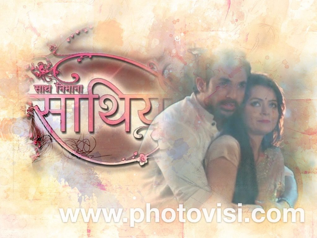 Saath Nibhana Saathiya- Kasauti Mohabbhat Ki Season 1 Part 2