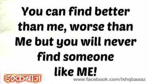 TRUST ME (ISHQBAAZ FF) (Part 17) by MRUNAL