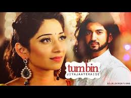 Ishkara -ff story full of love , anger, lust and revenge – (part 5)