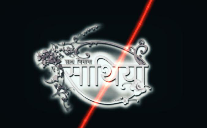 Saathiya Ek Nayi Kahaani Season 3 (Part- 128) SHOCKING EPISODE