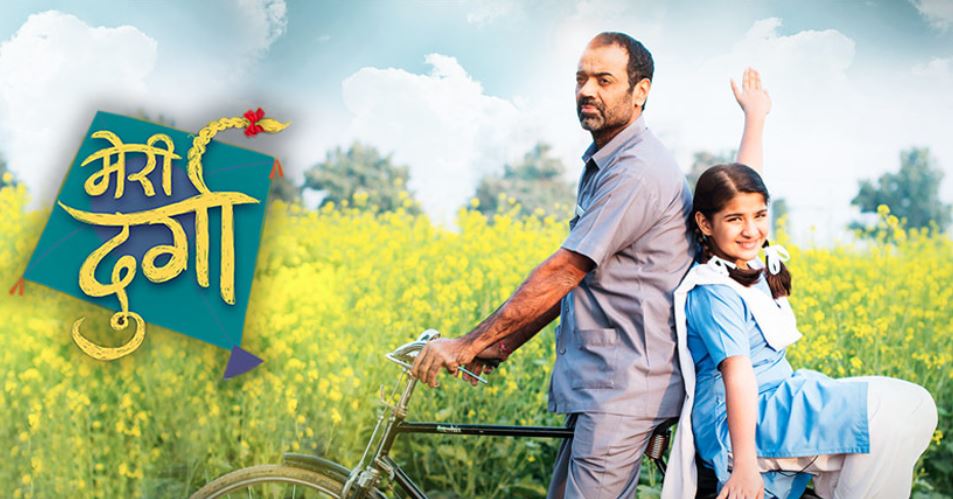 Meri Durga Review: Simple, realistic and a heart-warming tale