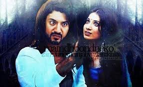 Unique love story by Harshitha (part 14)