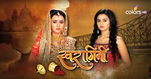 Why Swara and Ragini are different.