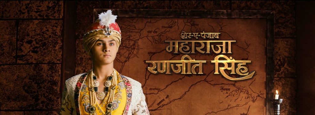 Maharaja Ranjit Singh Review: A good piece of historical fiction