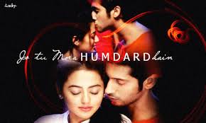 Do dil hai ki ek ke roop mein haraaya – Episode 12