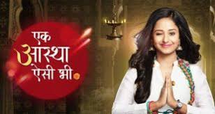 Ek Aastha aisi bhee 18th April Analysis
