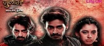Ghulaam – He Is Not (Episode 7)