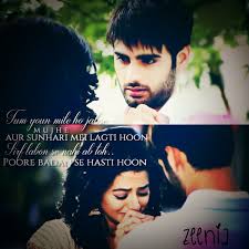 PYAR KI EK KAHANI (PROLOGUE)