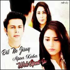 Angel of my heart-Adivi fs (Woh apna sa) – Shot 7