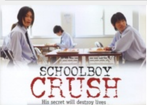 A Secret Crush (shivika) Introduction