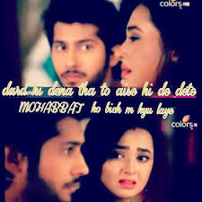 Love Has No Eyes (Shot 27)