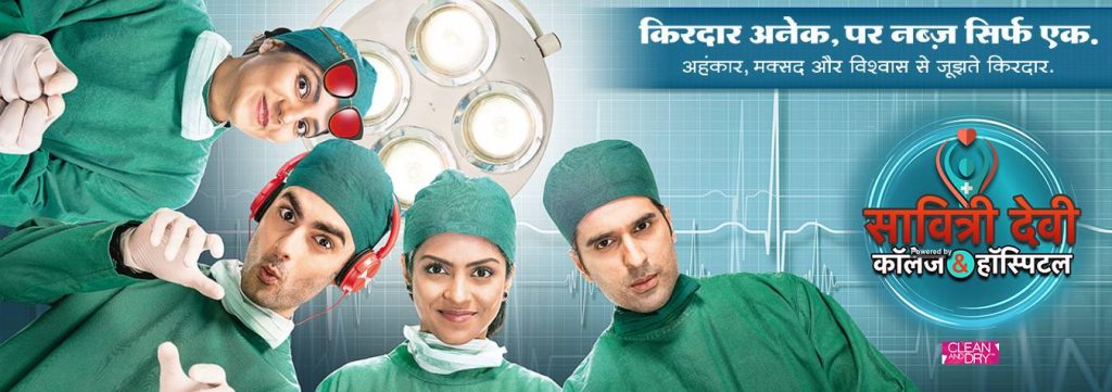 Savitri Devi College and Hospital Review: An intriguing medical drama