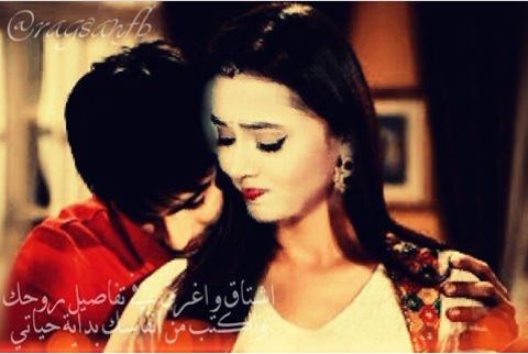 My Possessive Lover (RagSan) episode-15