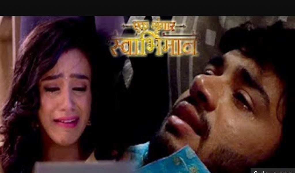 Aise kaise jaane doon! -Episode- 13