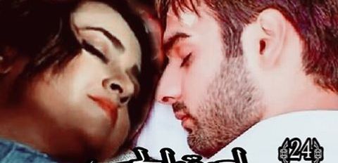 Ek mein aur Ek tu (RagSan) episode-32