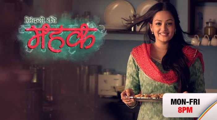 Mehak’s Past – episode 4