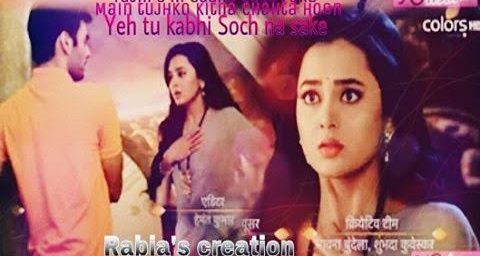 He drew away her darkness (RagSanSwa) by priya – part 7