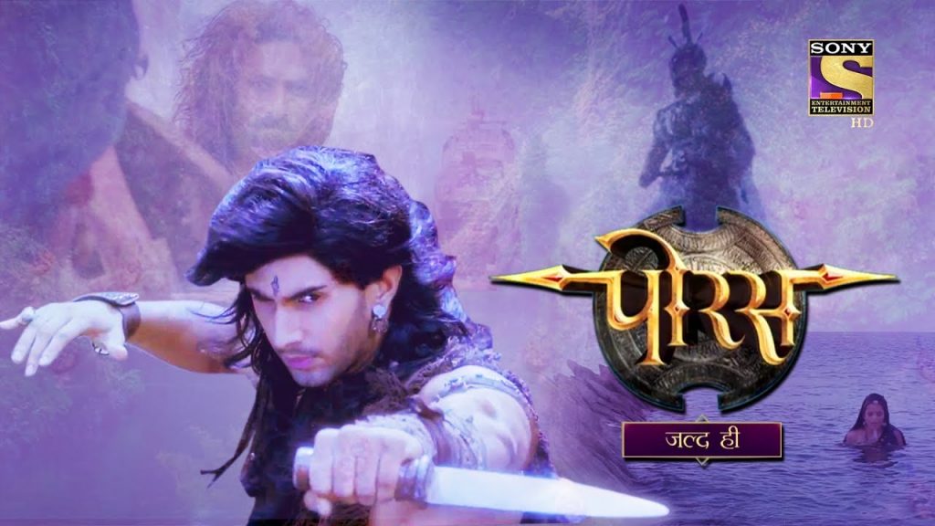 Are you looking forward to Sony’s Porus?