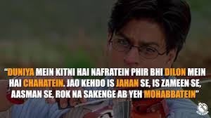 Hum Dil Dejuki Hai Sanam…(Hum Jeeye Na Tere bin) Promos