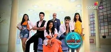 Mile ho tum humko (kanchi )Intro