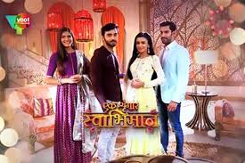 Swabhiman- do behno ki pyaar (chapter 1)