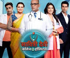 Pyaar Ya Dhokha (Sanveer or Kanchi) Chapter 2