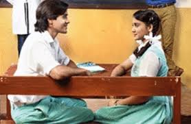 LOVE IS FIRST : SAMAINA FF (episode 1)