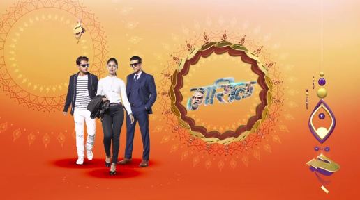 Haasil 23rd November 2017 Written Episode Update: Aman storms on Aanchal