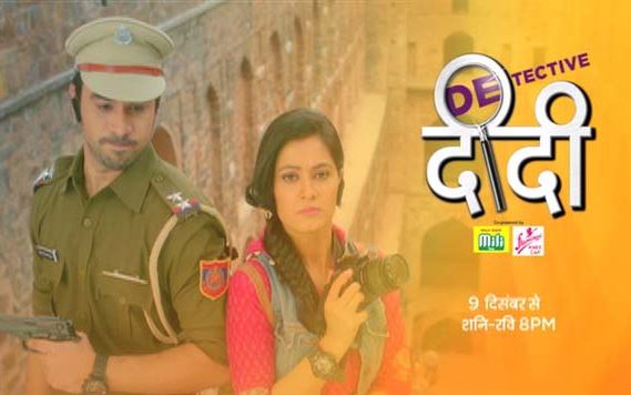 Are you excited for Zee’s Detective Didi?