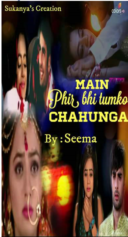 MAIN PHIR BHI TUMKO CHAHUNGA SWASAN FS BY SEEMA PROLOGUE