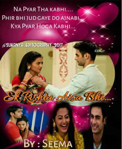 EK RISHTA AISA BHI SWASAN SS BY SEEMA PART 22