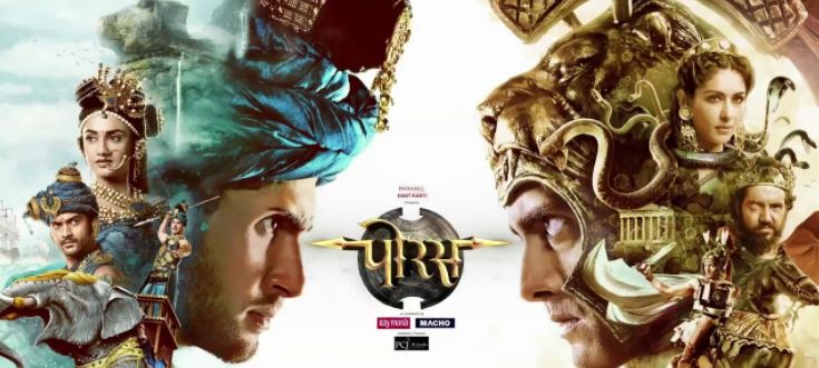 porus story porus story