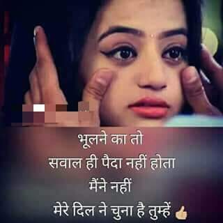 Sia Ke Maheshwaris Episode 29