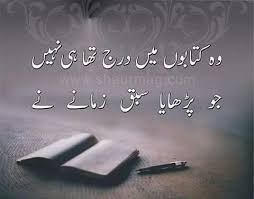 Life and Teachings of Life