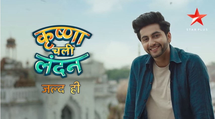 Are you excited for Krishna Chali London?