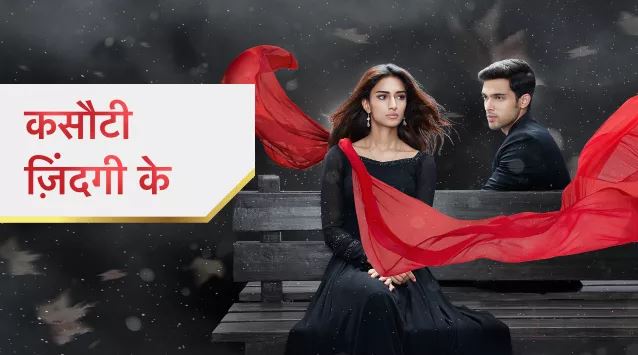 kasauti zindagi ki 2 telly update kasauti zindagi ki 2 telly update