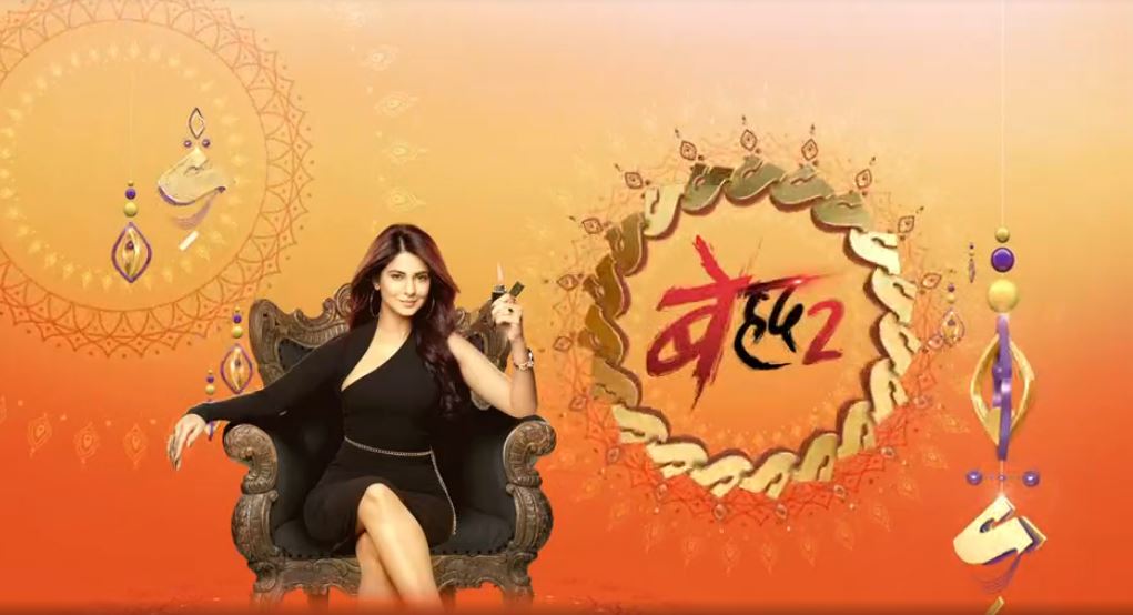 beyhadh apne tv beyhadh apne tv