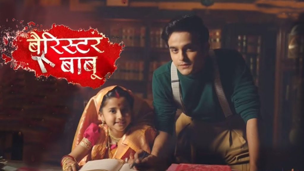 Barister Babu 23rd July 2020 Written Episode Update: Trilochan impressed with Bondita