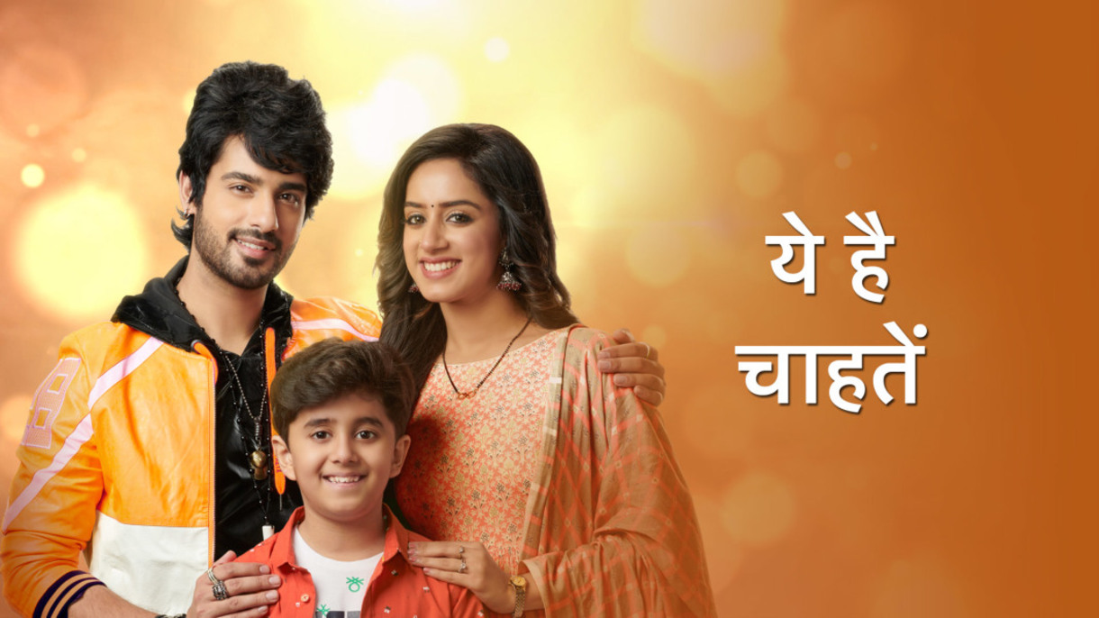 Yeh Hai Chahatein 21st December 2021 Written Episode Update: Roohi Rescues Rudra Again
