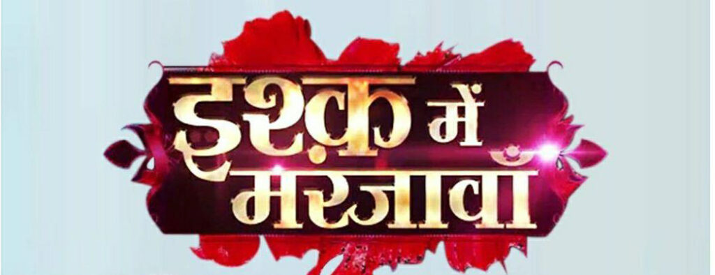 BRAINS AFTER PICNIC – ISHQ MEIN MARJAWAAN 2