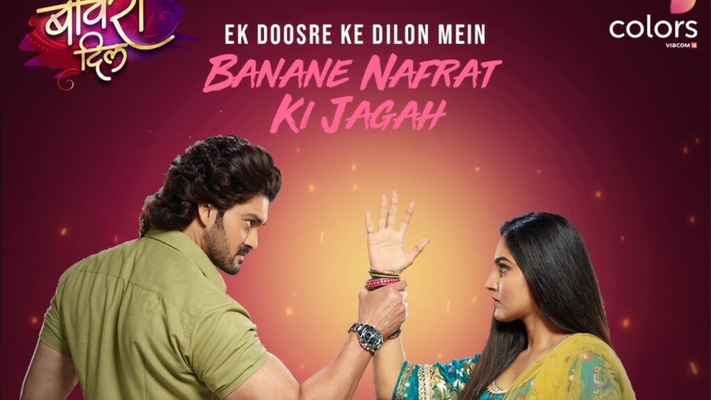 Bawara Dil 23rd February 2021 Written Episode Update: Sidhi starts building a negative perception for Shiva