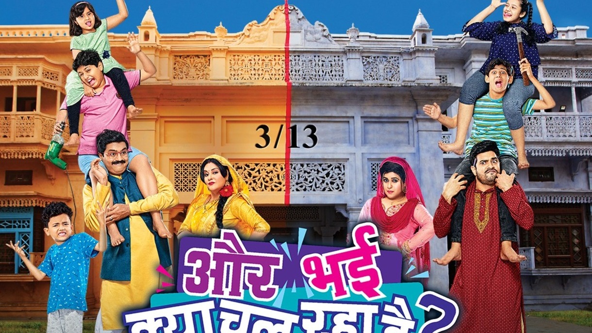Aur Bhai Kya Chal Raha Hai 17th November 2021 Written Episode Update