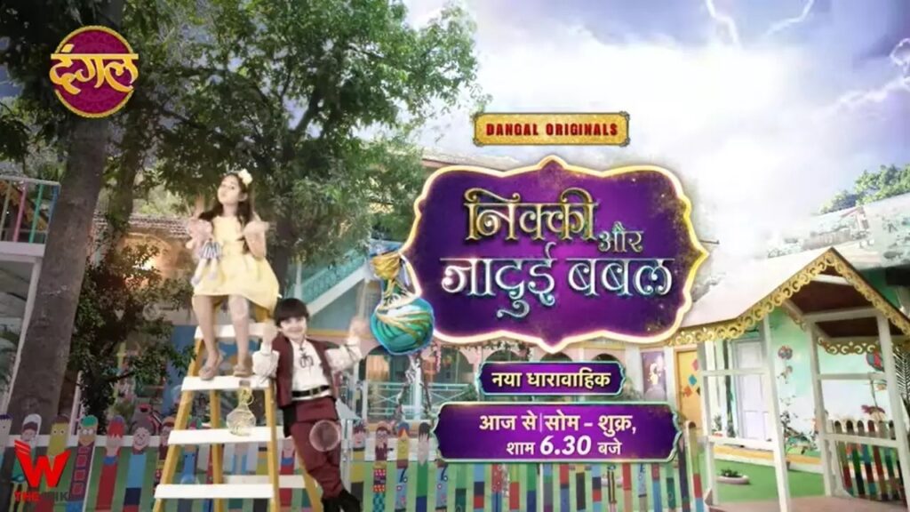 In just three weeks TV show ‘Nikki Aur Jadui Bubble’ goes off air