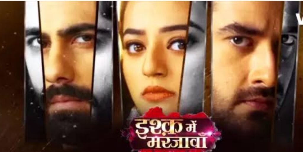 RIAANSH : LOVE AND BETRAYAL . Promo 1