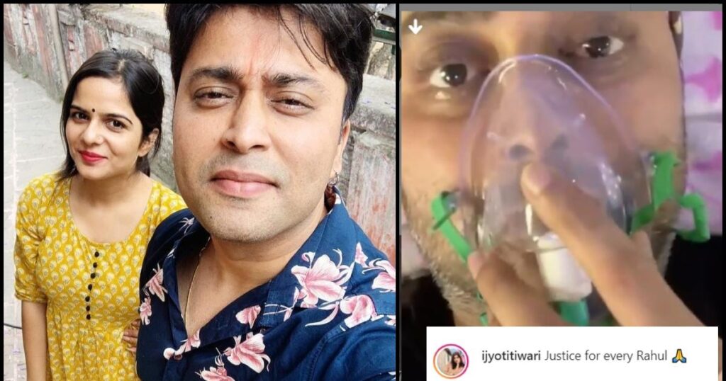Rahul Vohra’s wife claims she got false updates about his health; blames poor healthcare system for his death