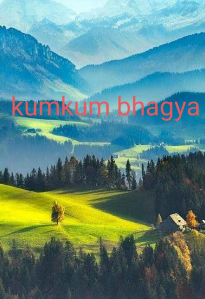 Kumkum bhagya (my one true love) CHAPTER 1